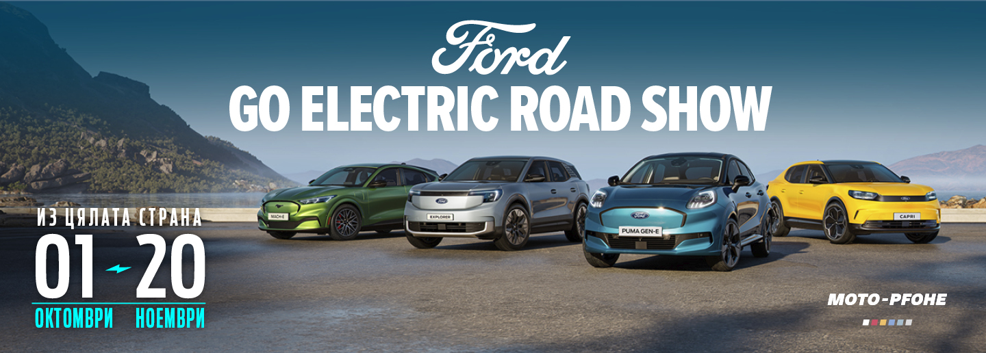 Go Electric
