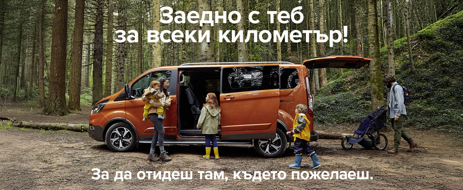 Ford сервизна кампания